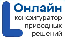     Lenze
